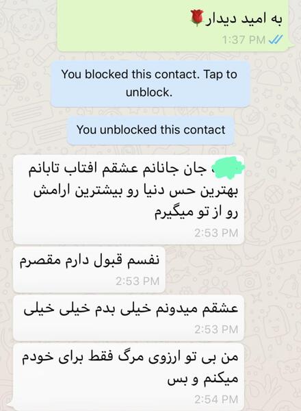 عکس نوشته خدایا ولم نکن