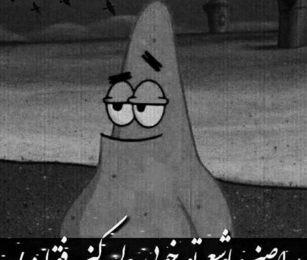 عکس نوشته خدایا ولم نکن