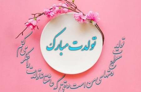 عکس نوشته قمری