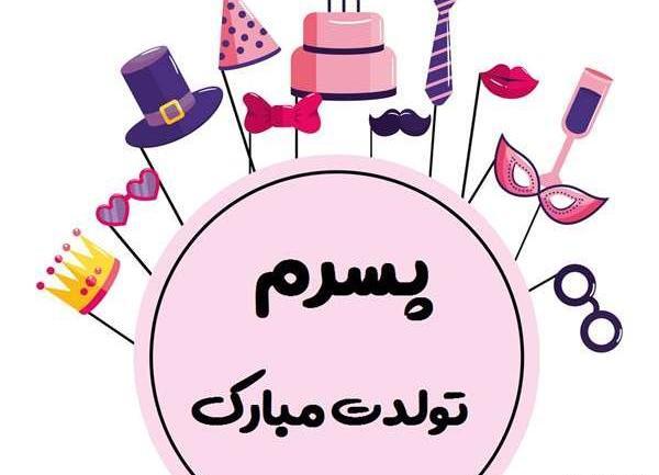 عکس نوشته قمری