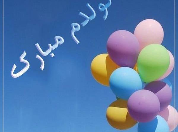 عکس نوشته قمری