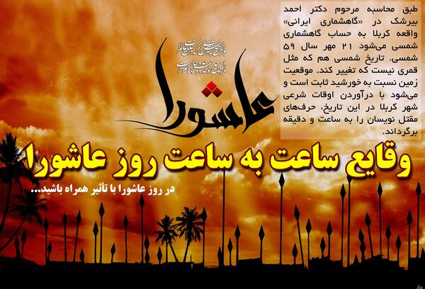 عکس نوشته قمری