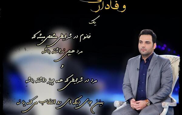 عکس نوشته تولد احسان علیخانی