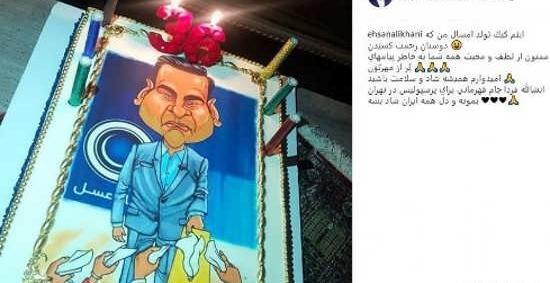 عکس نوشته تولد احسان علیخانی
