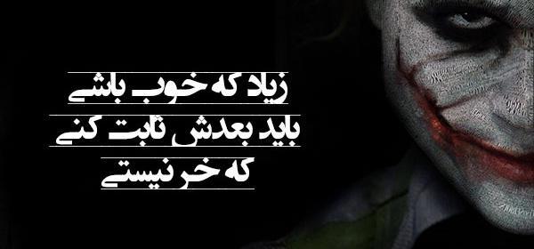 عکس استوری مردانه