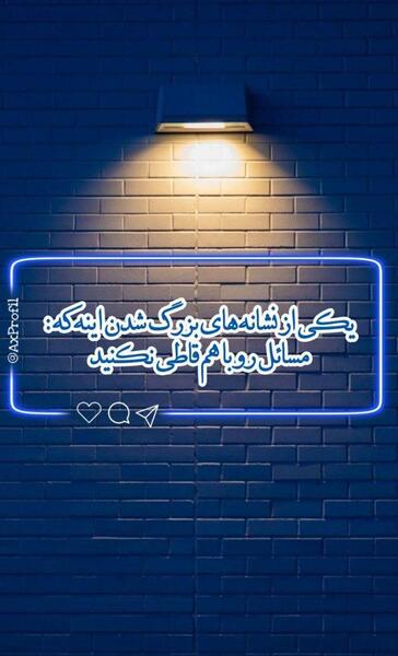 عکس استوری مردانه