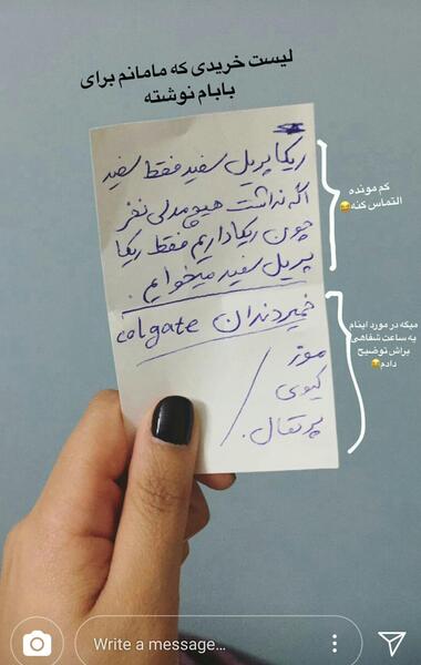 عکس استوری مردانه