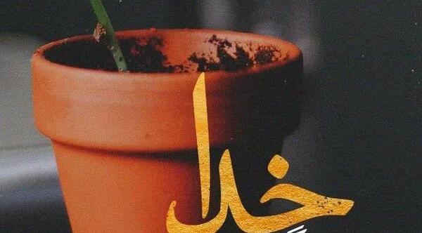عکس استوری مردانه