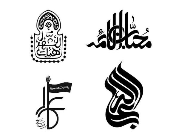 عکس لوگوی حافظ