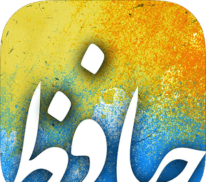 عکس لوگوی حافظ