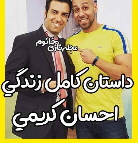 عکس احسان کریمی بازیگر تئاتر