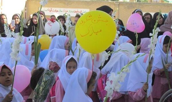 عکس جشن شکوفه های مدارس