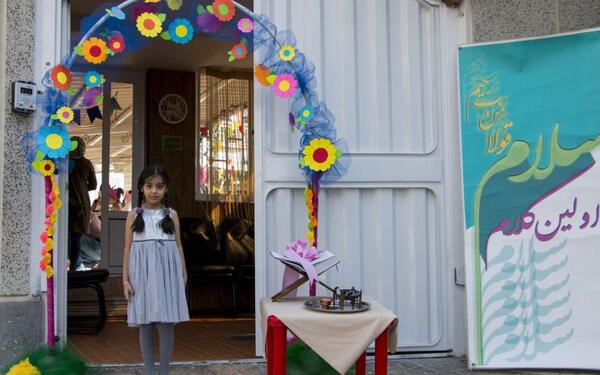 عکس جشن شکوفه های مدارس