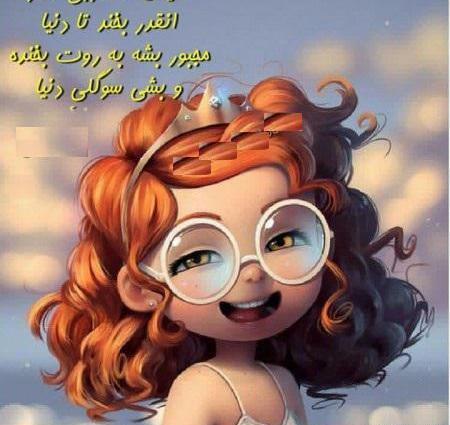 عکس پروفایل فانتزی با متن
