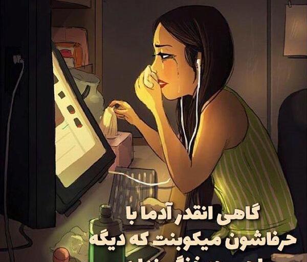 عکس پروفایل فانتزی با متن