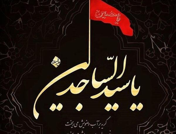 عکس شهادت دایی