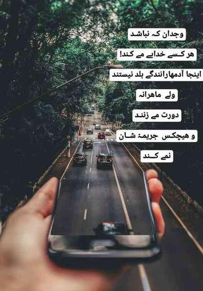 عکس غمگین پسرانه برای استوری