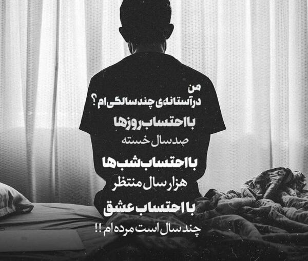 عکس غمگین پسرانه برای استوری