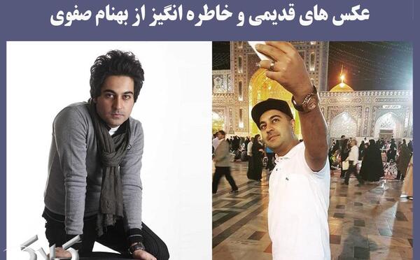عکس نوشته آهنگ های بهنام صفوی