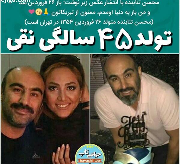 عکس آرکان در پایتخت