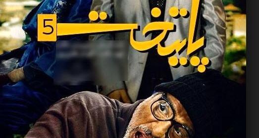 عکس آرکان در پایتخت