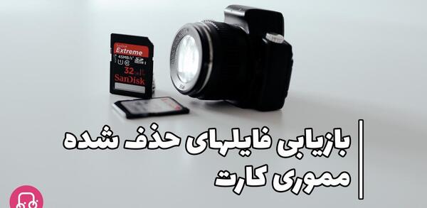 عکس های حذف شده