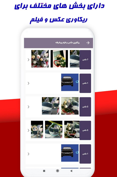 عکس های حذف شده