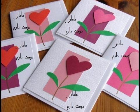 عکس ایده برای روز مادر در مدرسه
