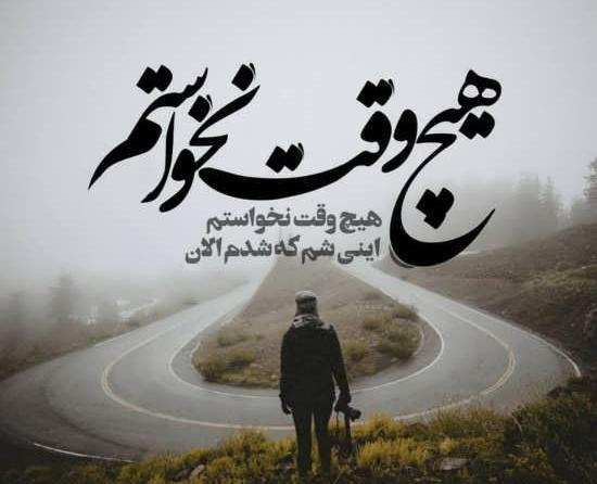 عکس غمگین ترین پروفایل