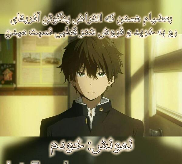 عکس پروفایل فانتزی انیمه