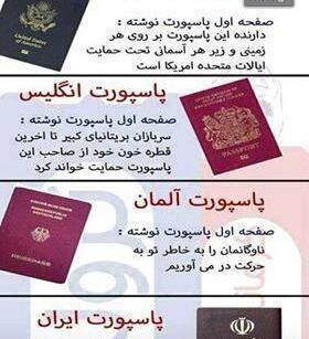 عکس پاسپورت آلمان