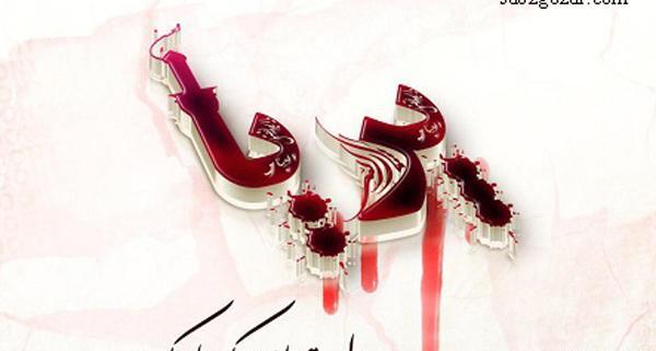 عکس نوشته پریا و مهدی