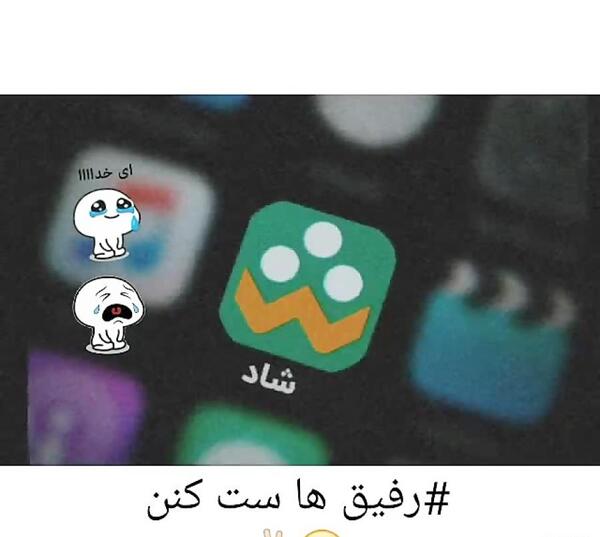 عکس نوشته شاد طنز