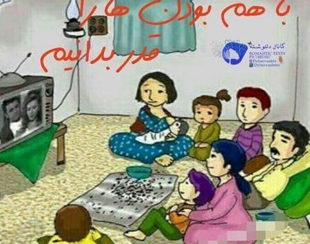 عکس دخترانه فانتزی رمانتیک