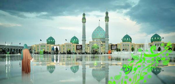 عکس زیبا جمکران