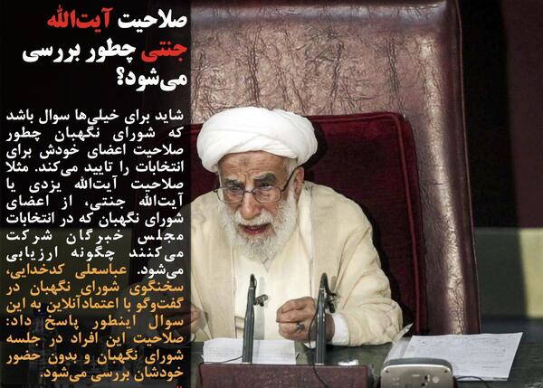 عکس های خنده دار جنتی