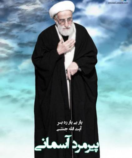 عکس های خنده دار جنتی
