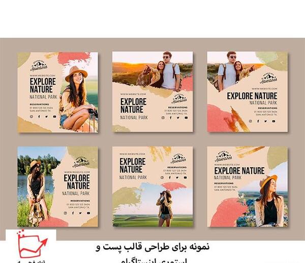 عکس ایده قالب اینستاگرام