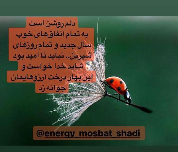 عکس نوشته احساس شیرین