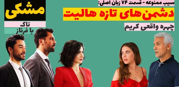 عکس دوبلور هالیت