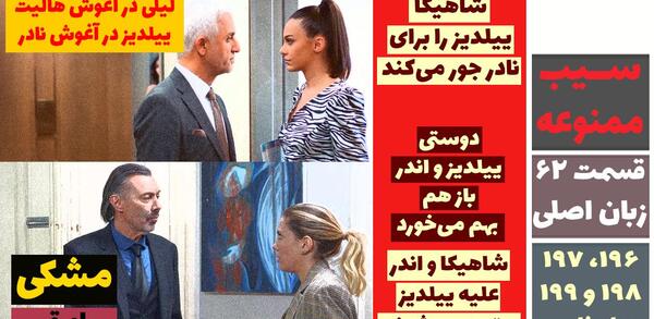 عکس دوبلور هالیت