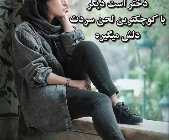 عکس دختر زیبا با متن