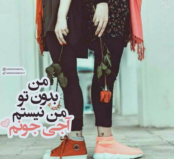 عکس دختر زیبا با متن