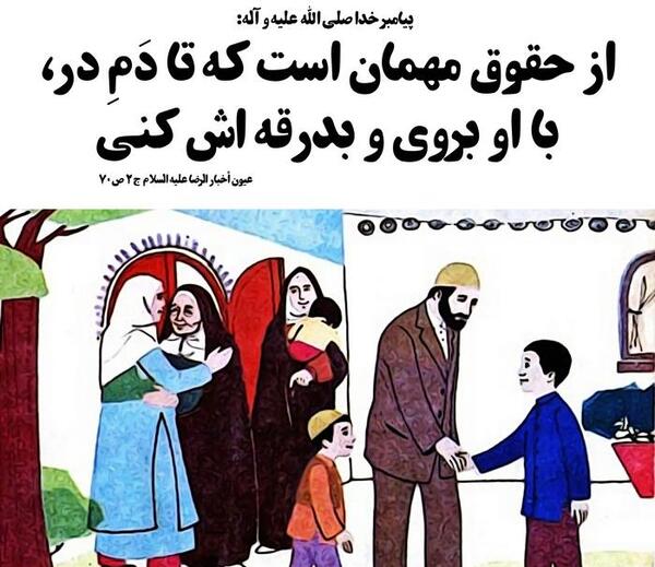 عکس نوشته حدیث عشق