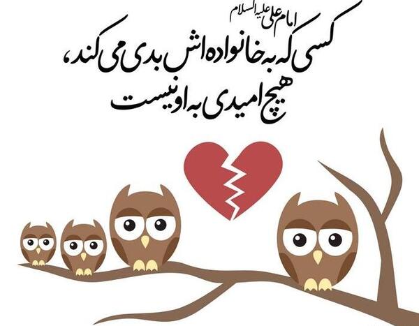 عکس نوشته حدیث عشق