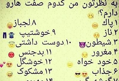 عکس جالب سوالی
