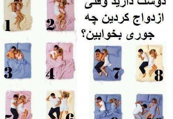 عکس جالب سوالی