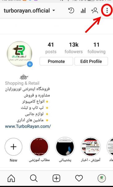عکس لایک شده توسط پاپ