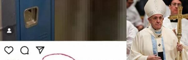 عکس لایک شده توسط پاپ