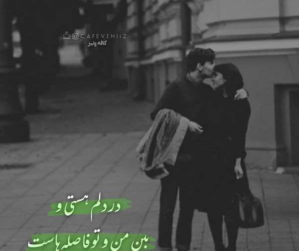عکس عاشقانه غمگین سیاه سفید